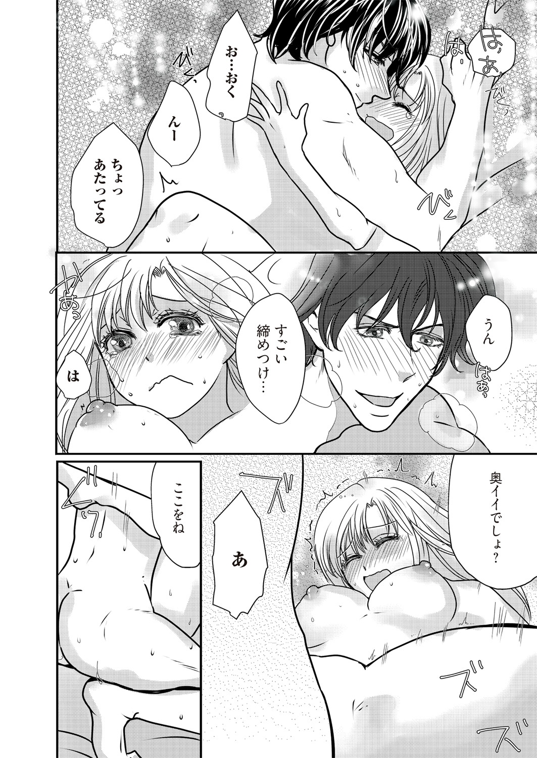 奴隷ヒロイン11