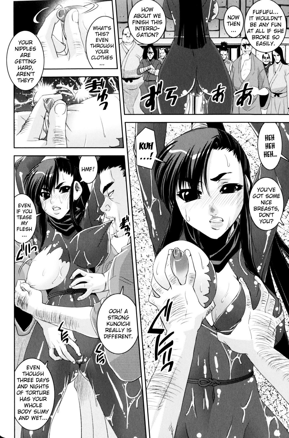 奴隷ヒロイン11