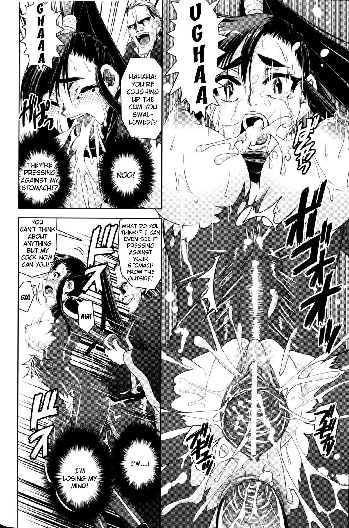 奴隷ヒロイン11