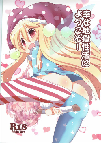 ステフゲーム ステフゲーム