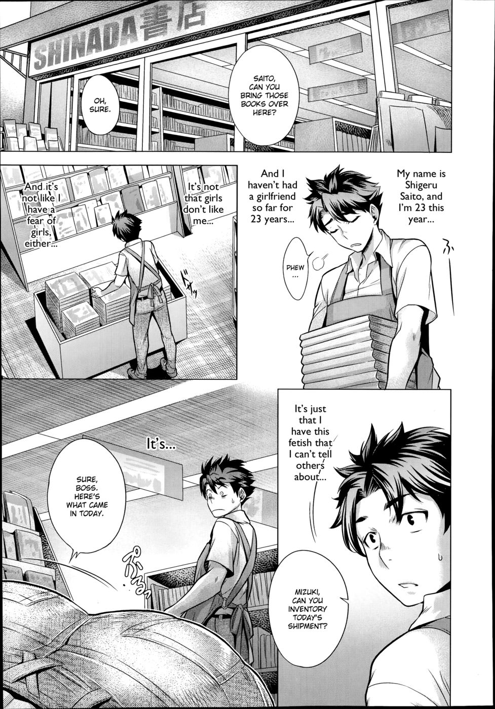 かはんしんの大槻愛 かはんしんの大槻愛