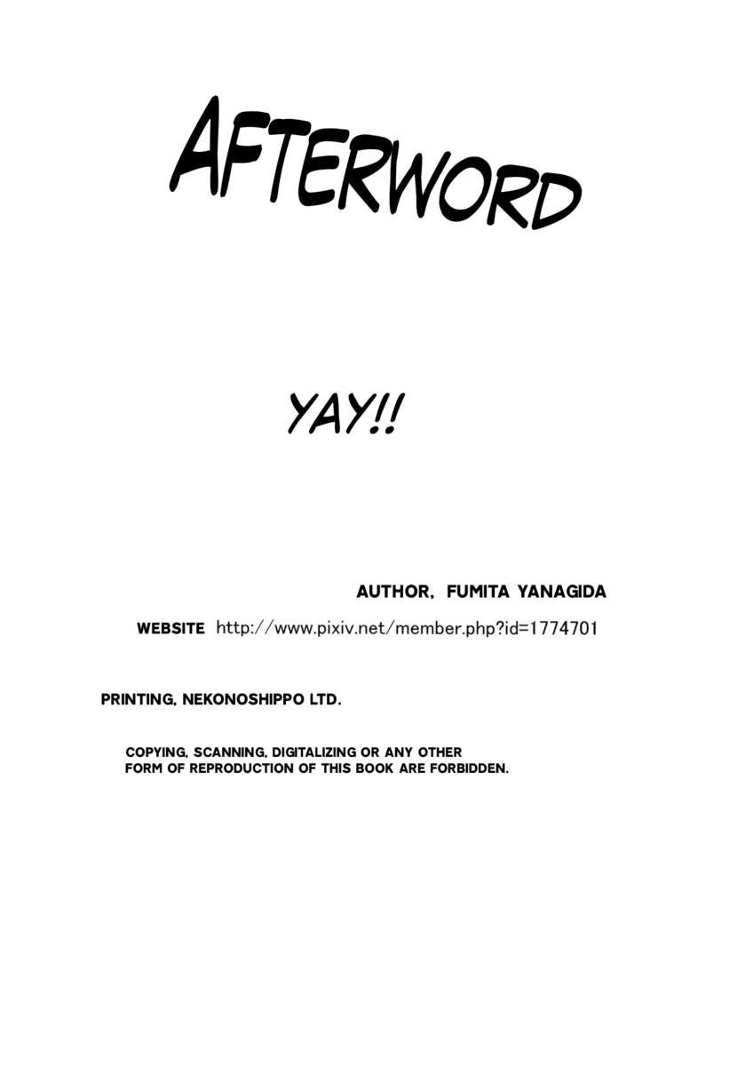 心の中であなたを倒そうと決心しました!!