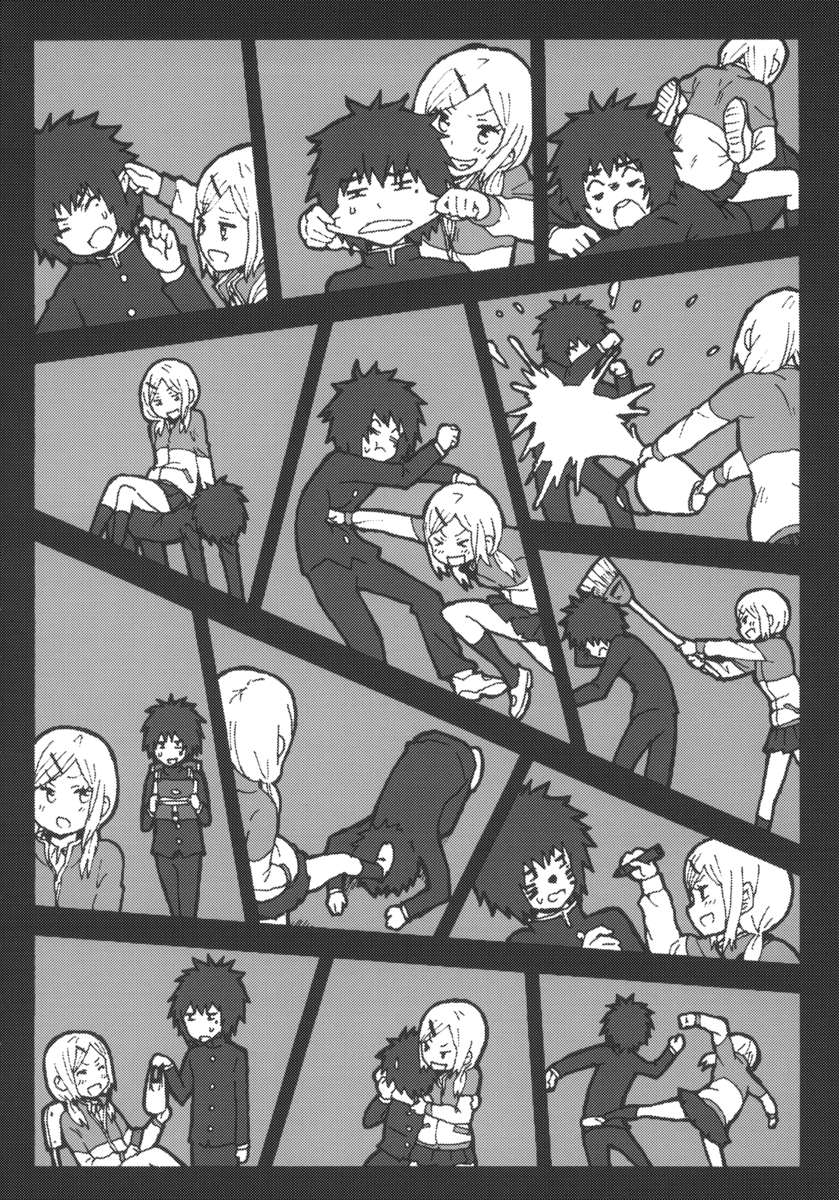 心の中であなたを倒そうと決心しました!!