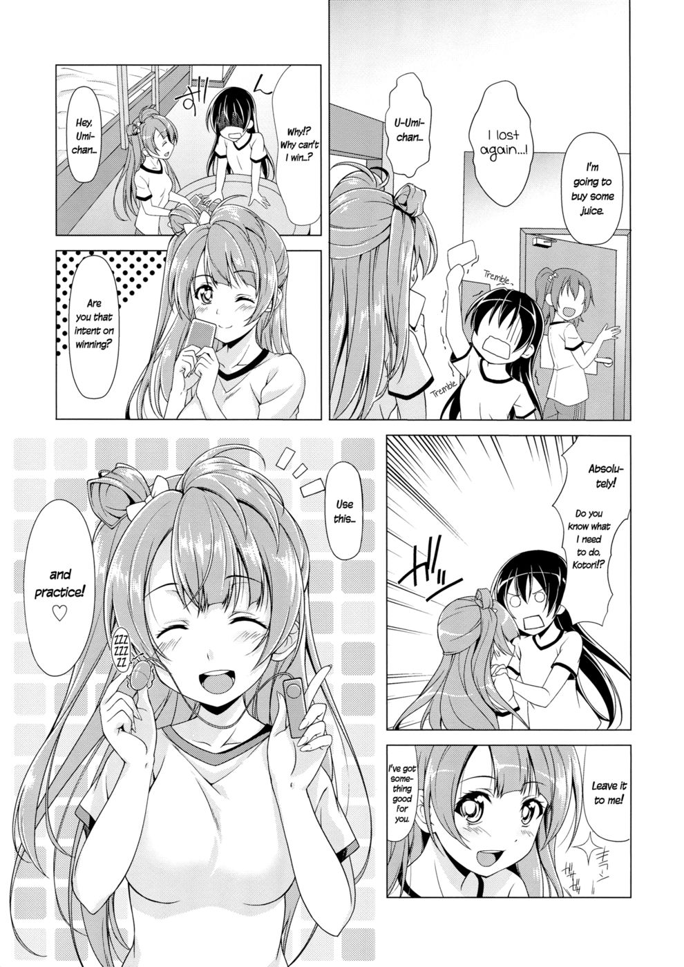クリームパフホリックス