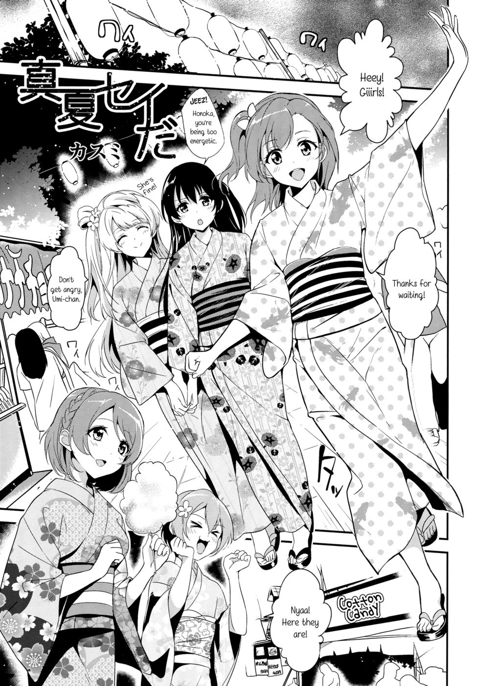 クリームパフホリックス