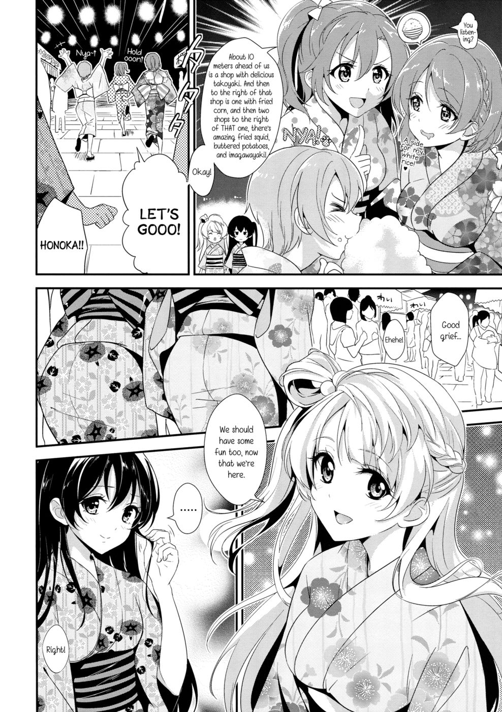 クリームパフホリックス