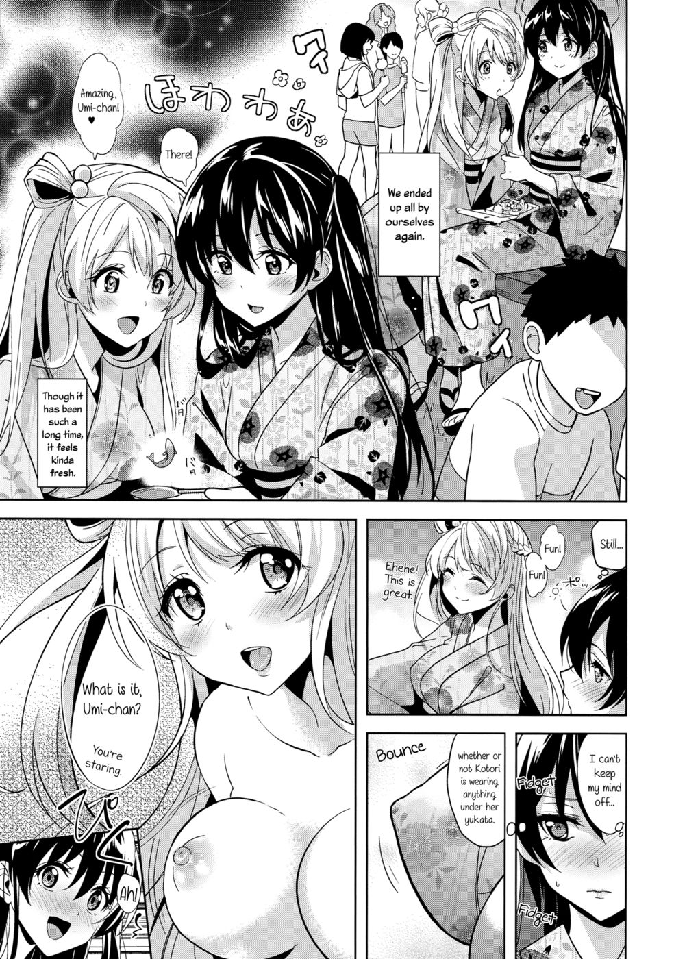 クリームパフホリックス