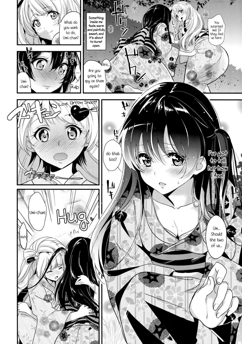 クリームパフホリックス