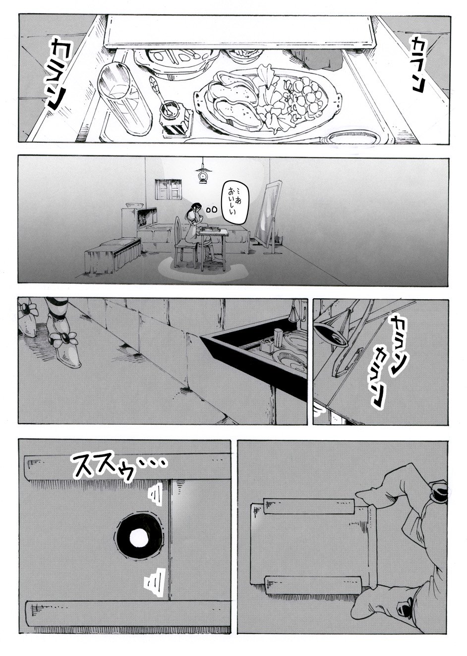 CORRUPT＆amp; ROTTENキューティリディの船く長陽館「園一」