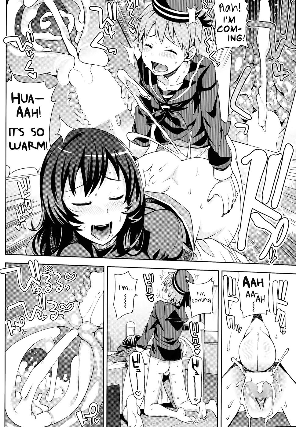 私とお姉ちゃんの秘密