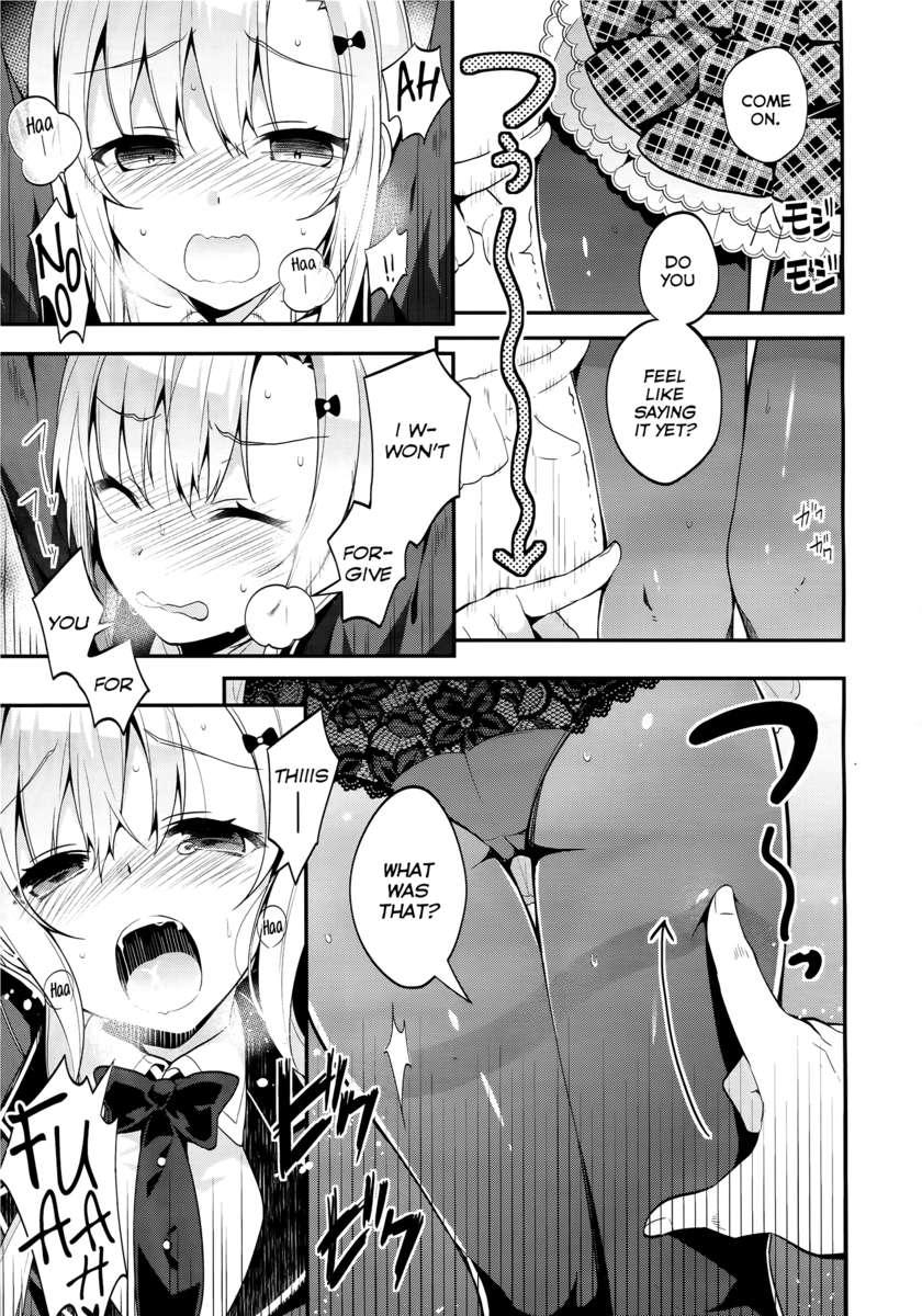ミハルデレ