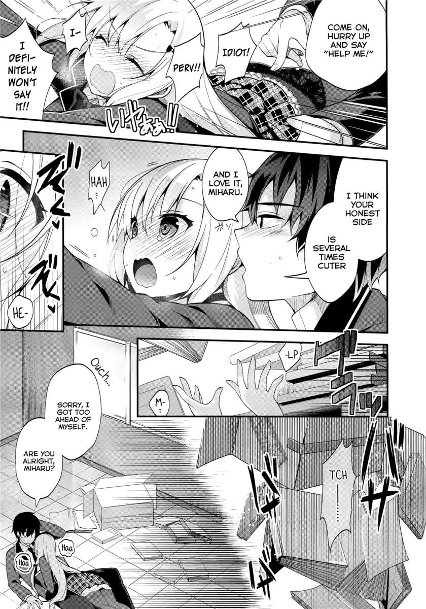 ミハルデレ
