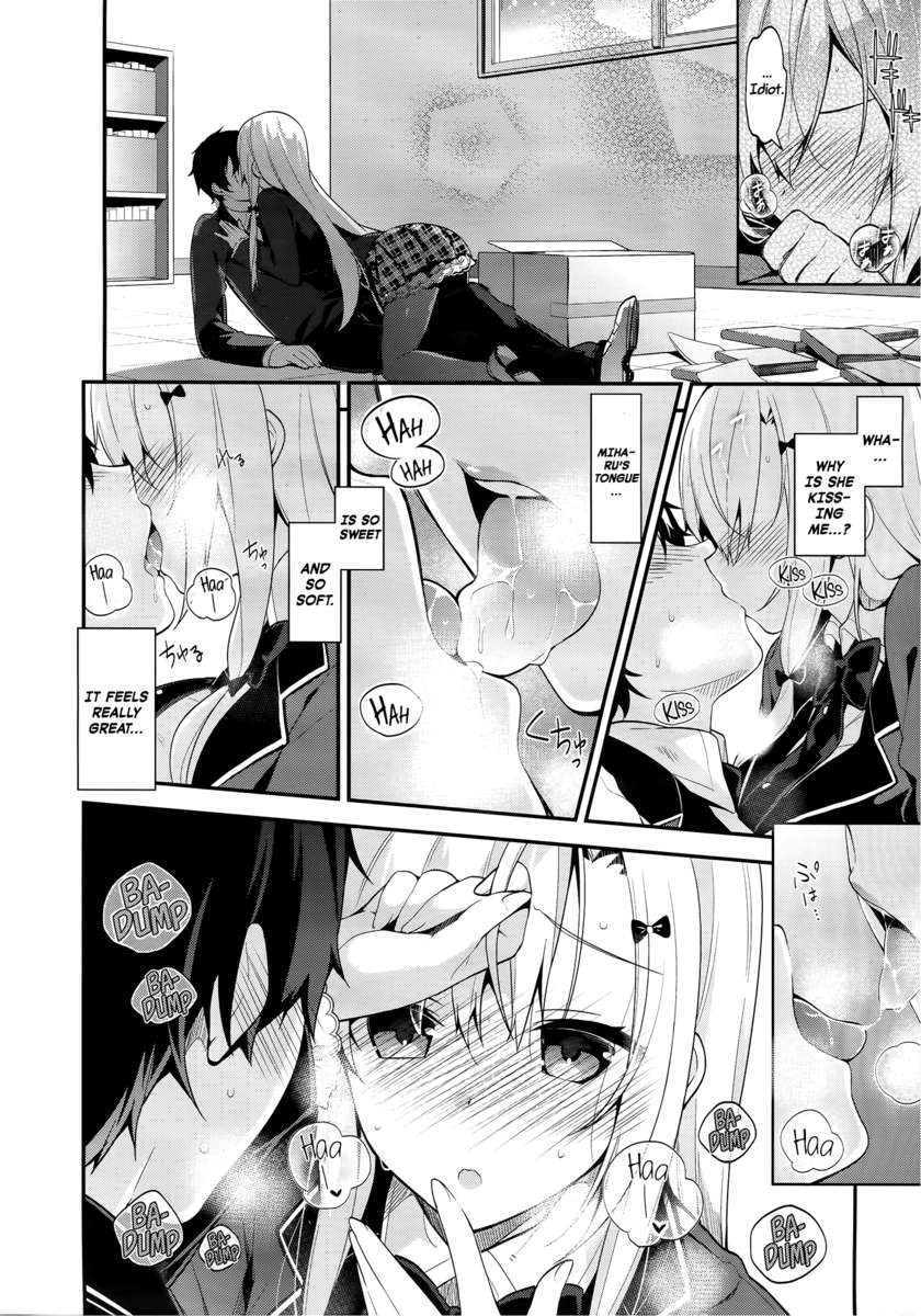 ミハルデレ