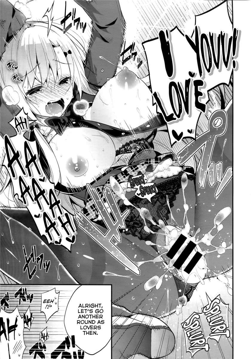 ミハルデレ