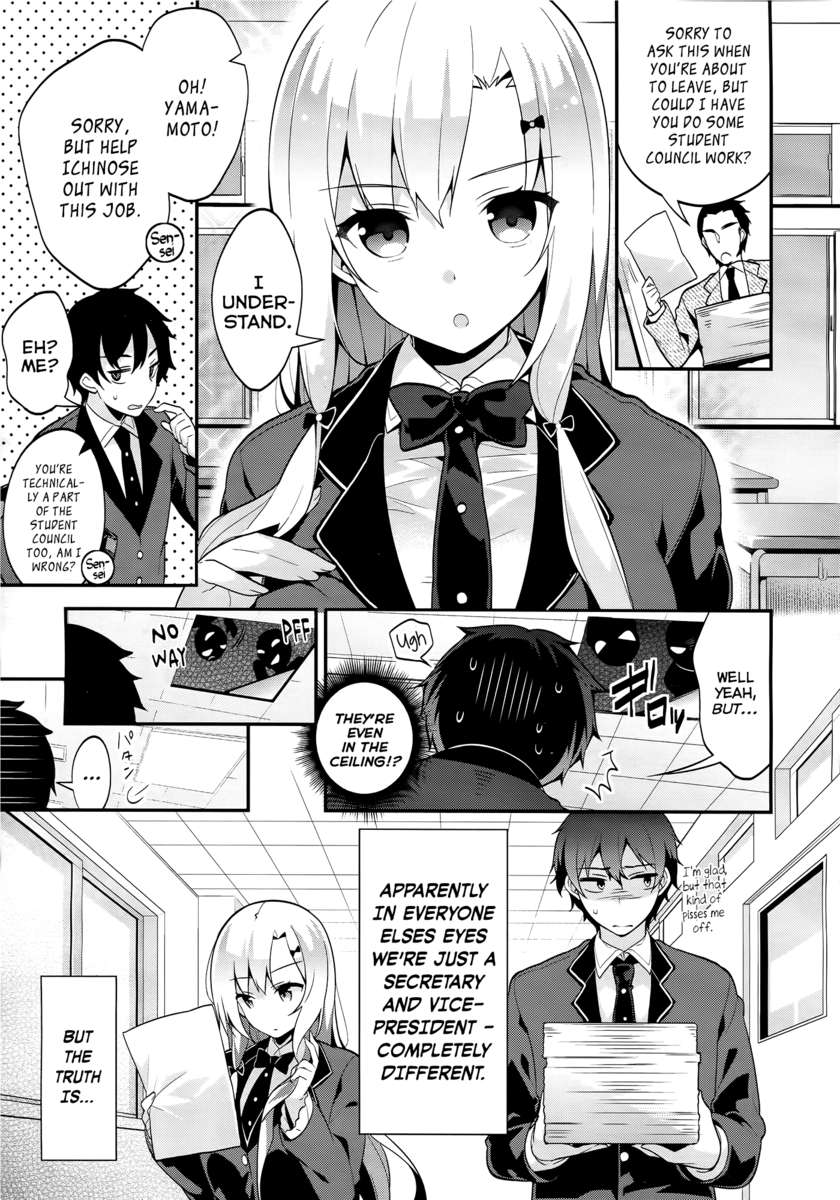 ミハルデレ