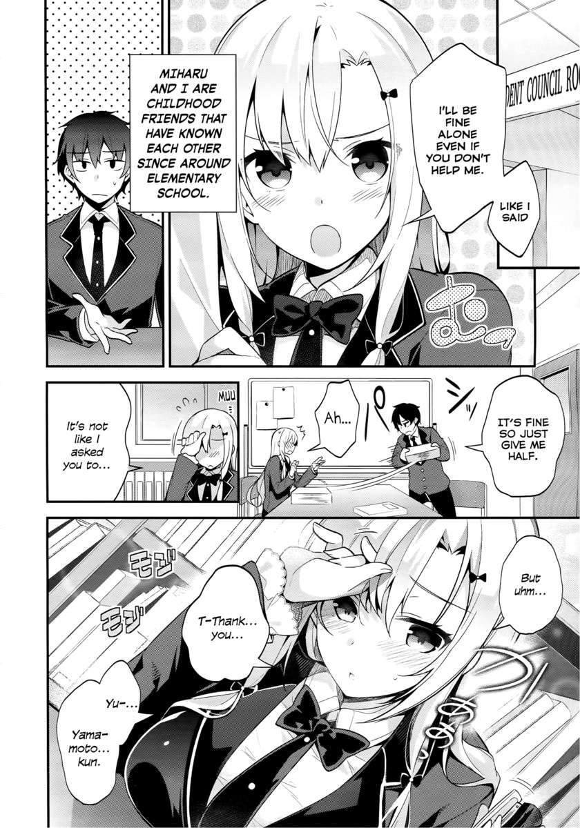 ミハルデレ