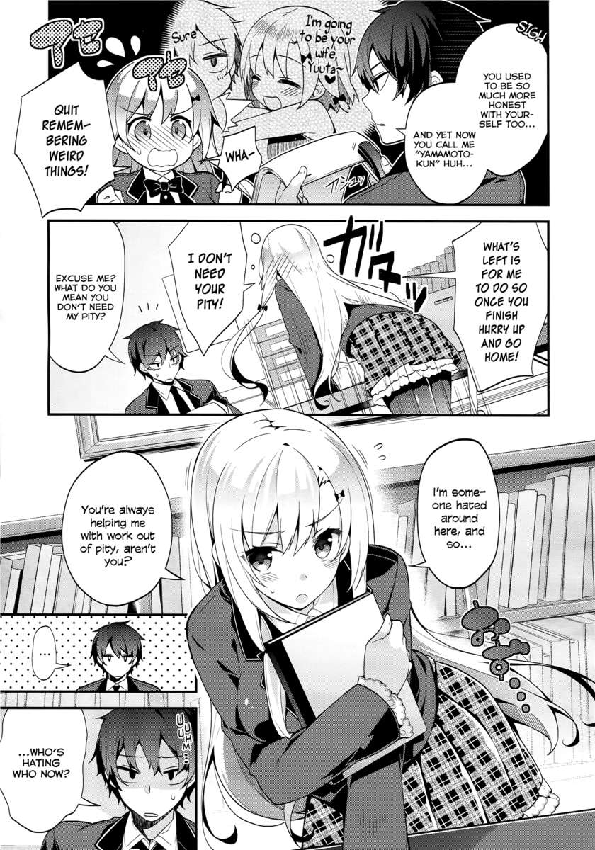 ミハルデレ