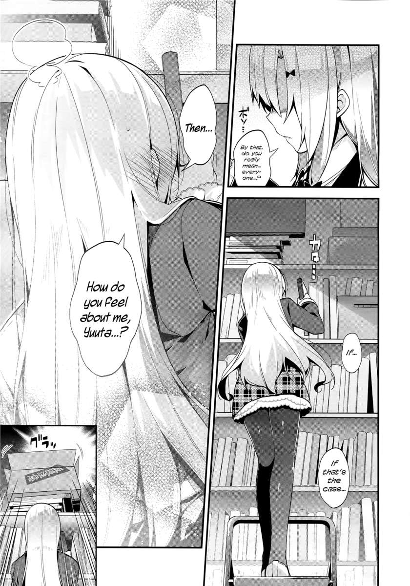 ミハルデレ
