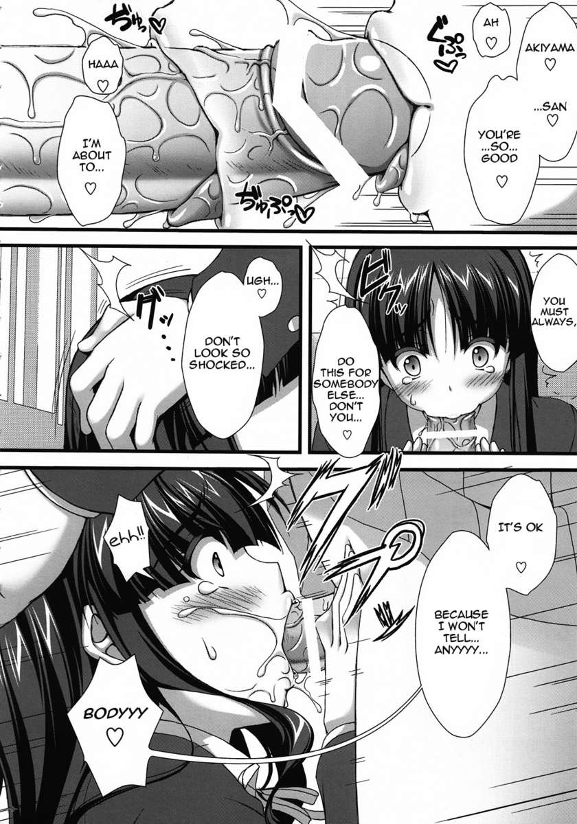 糸し糸しといこころ。