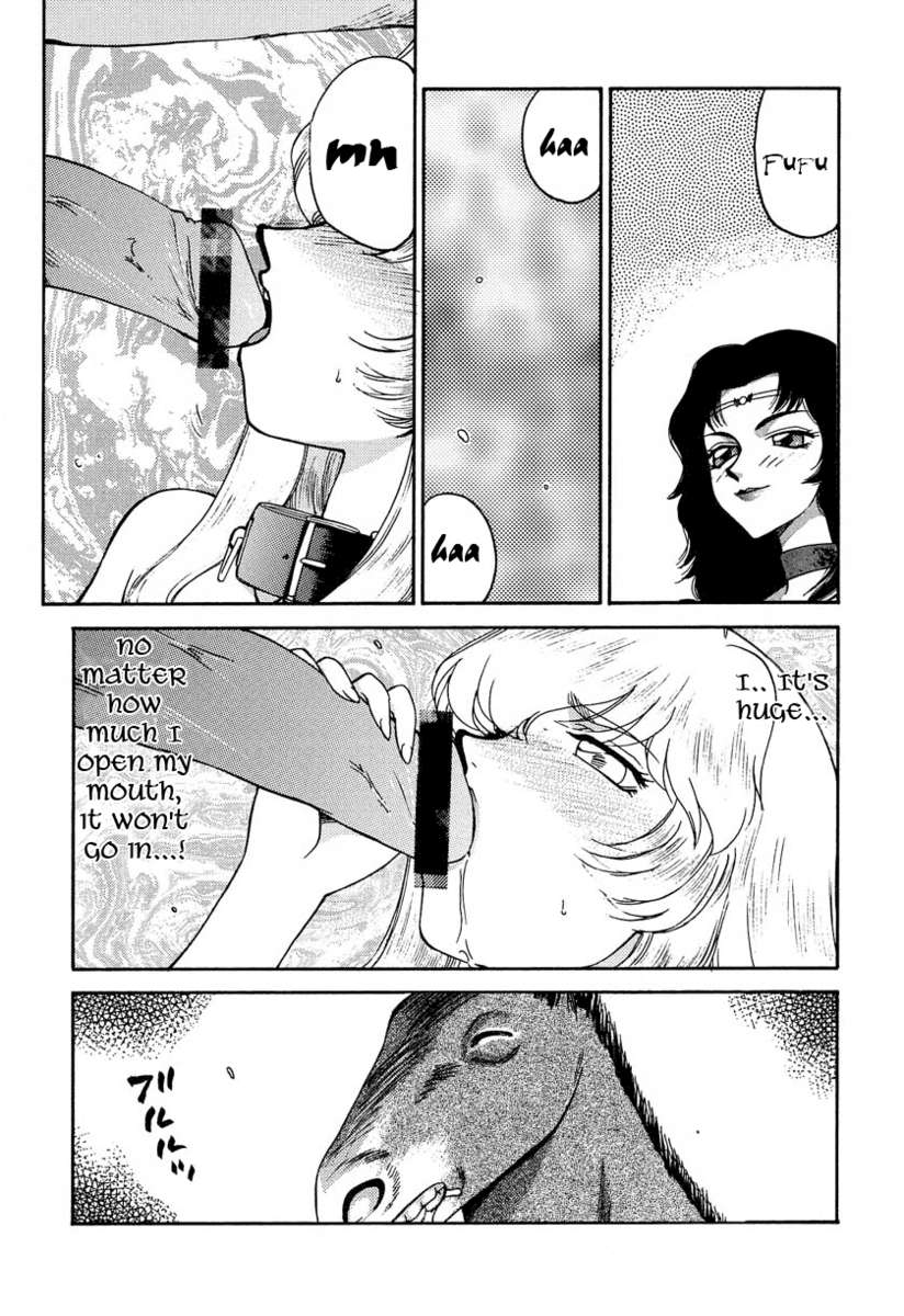 ニセドラゴンブラッド！ 11