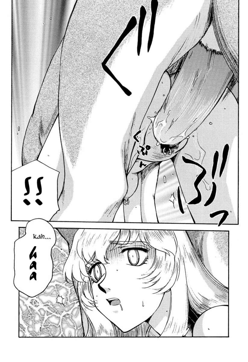 ニセドラゴンブラッド！ 11