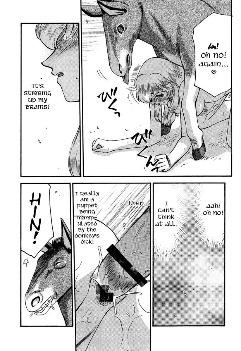 ニセドラゴンブラッド！ 11