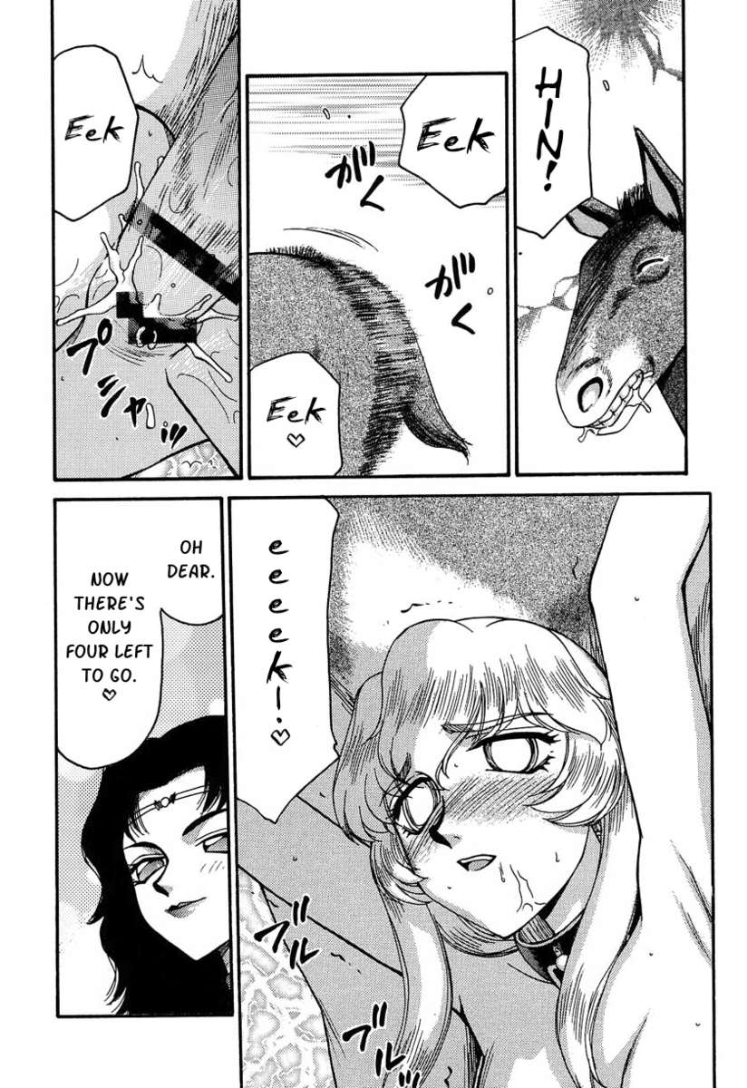 ニセドラゴンブラッド！ 11