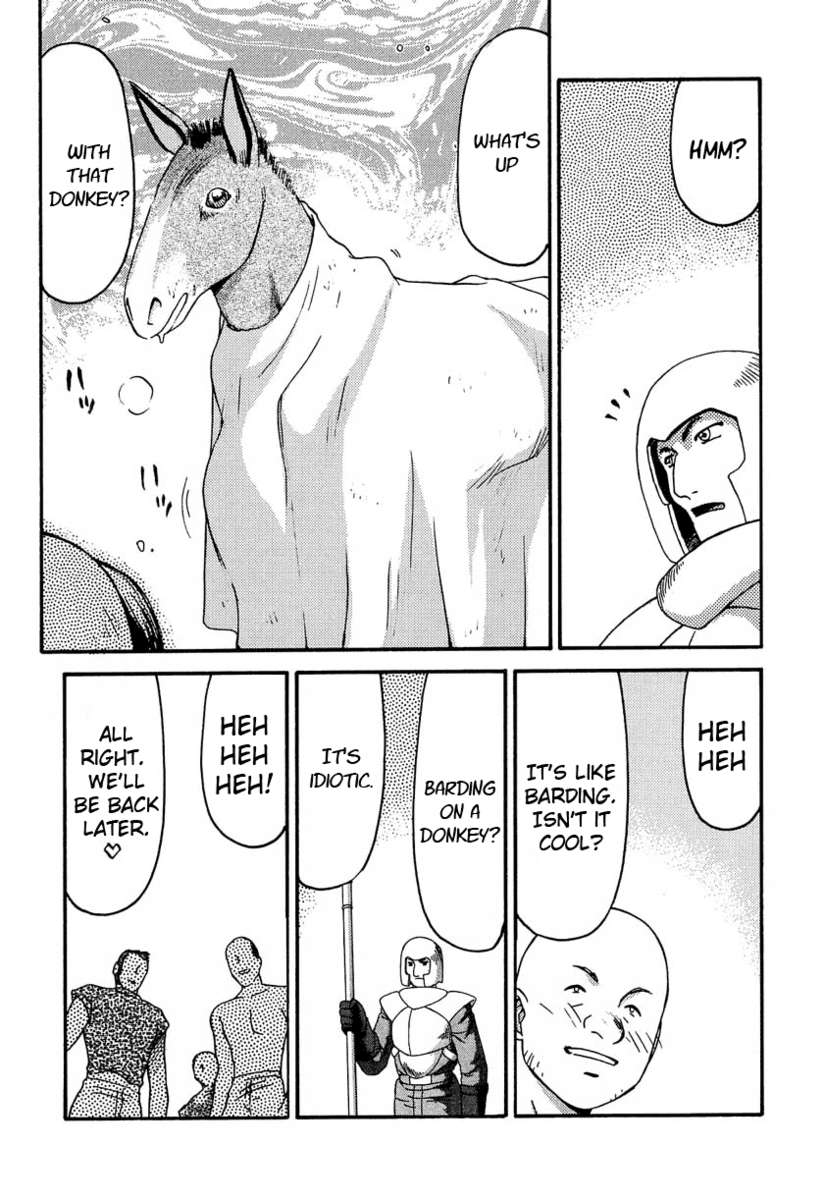 ニセドラゴンブラッド！ 11