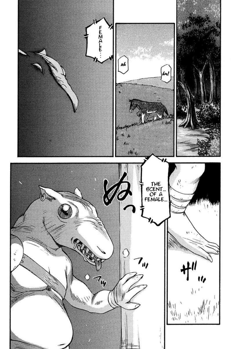 ニセドラゴンブラッド！ 11