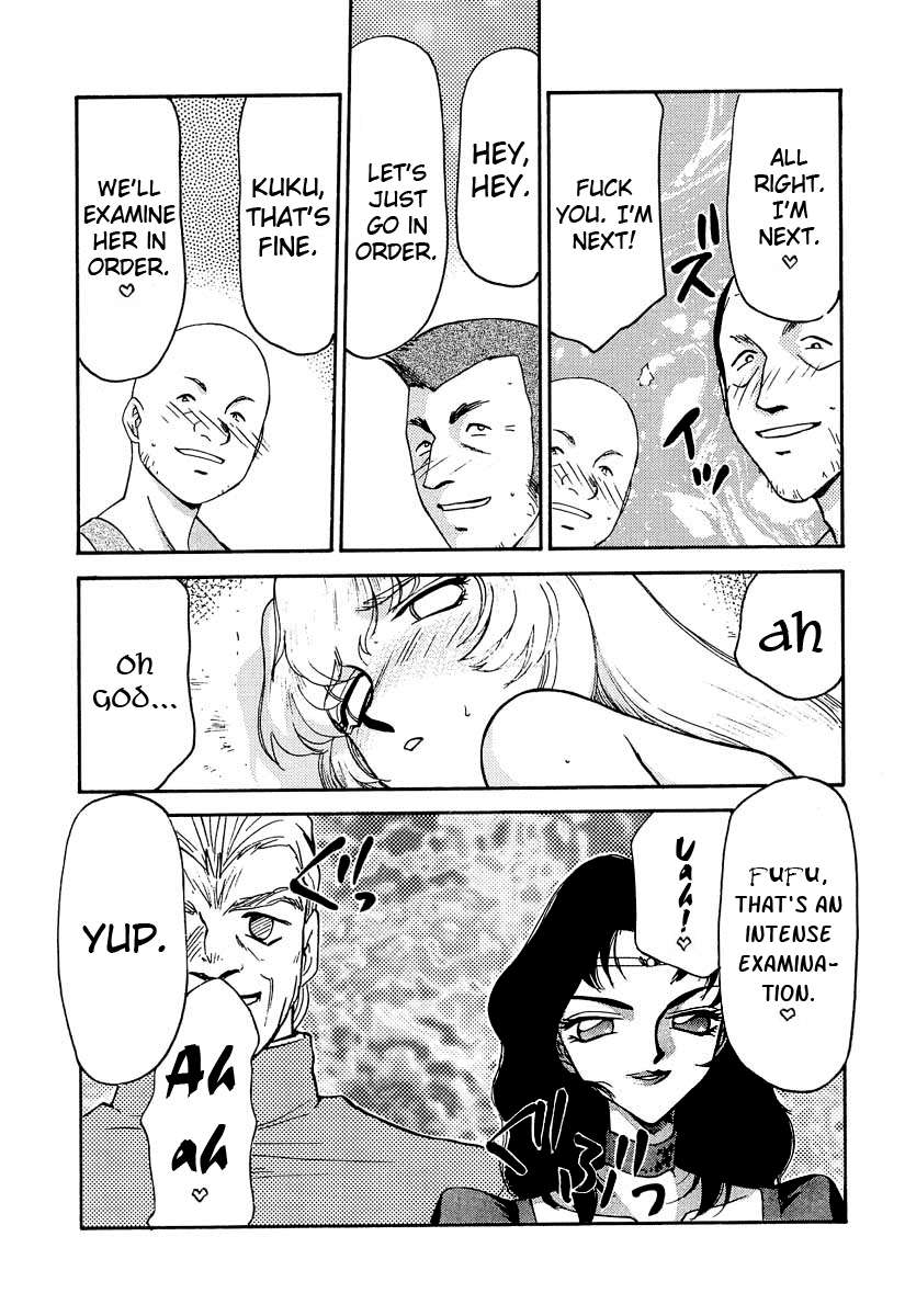 ニセドラゴンブラッド！ 11