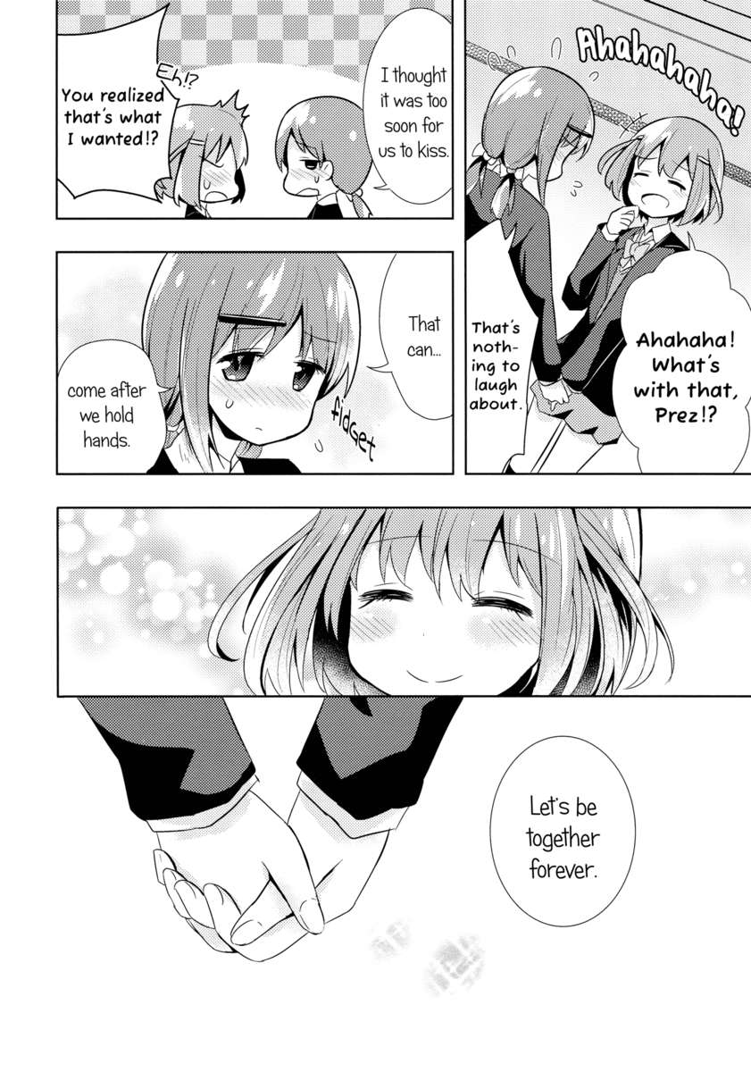 まばゆいばかりの春の歌