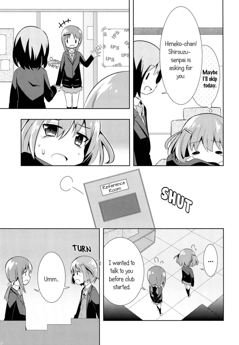 まばゆいばかりの春の歌