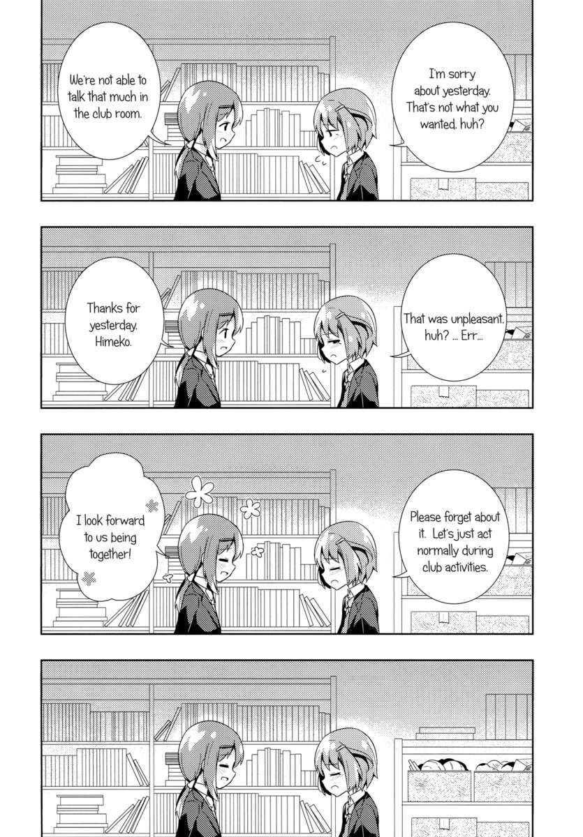まばゆいばかりの春の歌