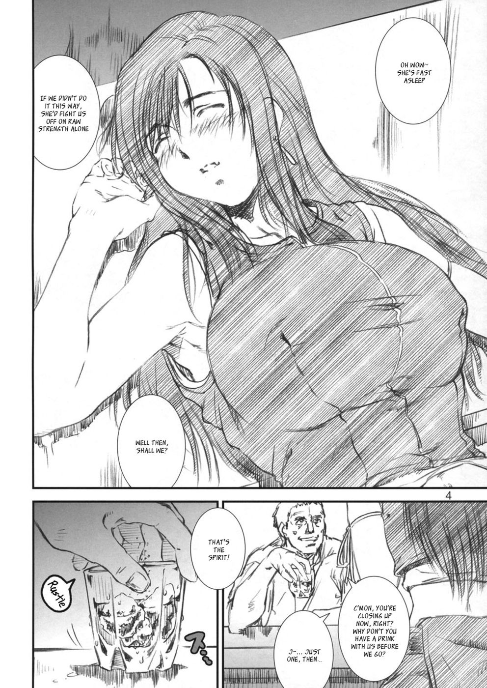 きかんともみ一郎6 きかんともみ一郎6