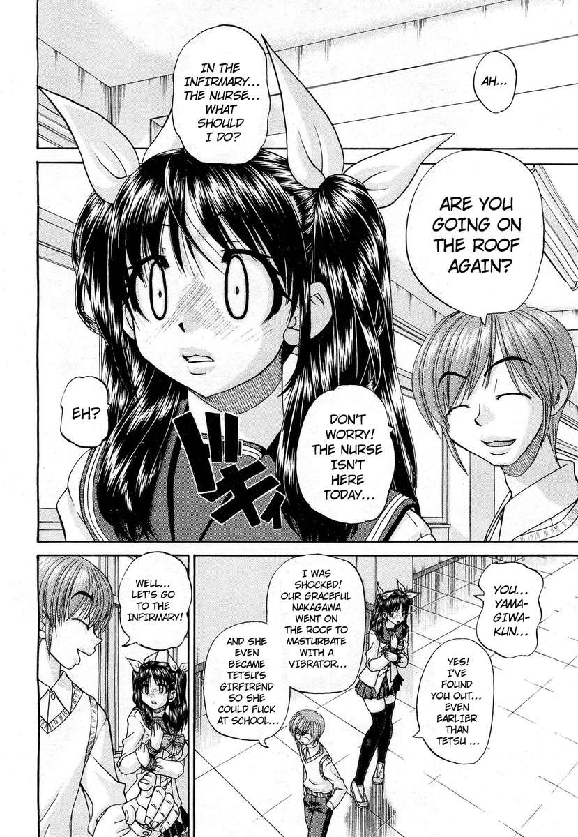 私の兄は最悪です！