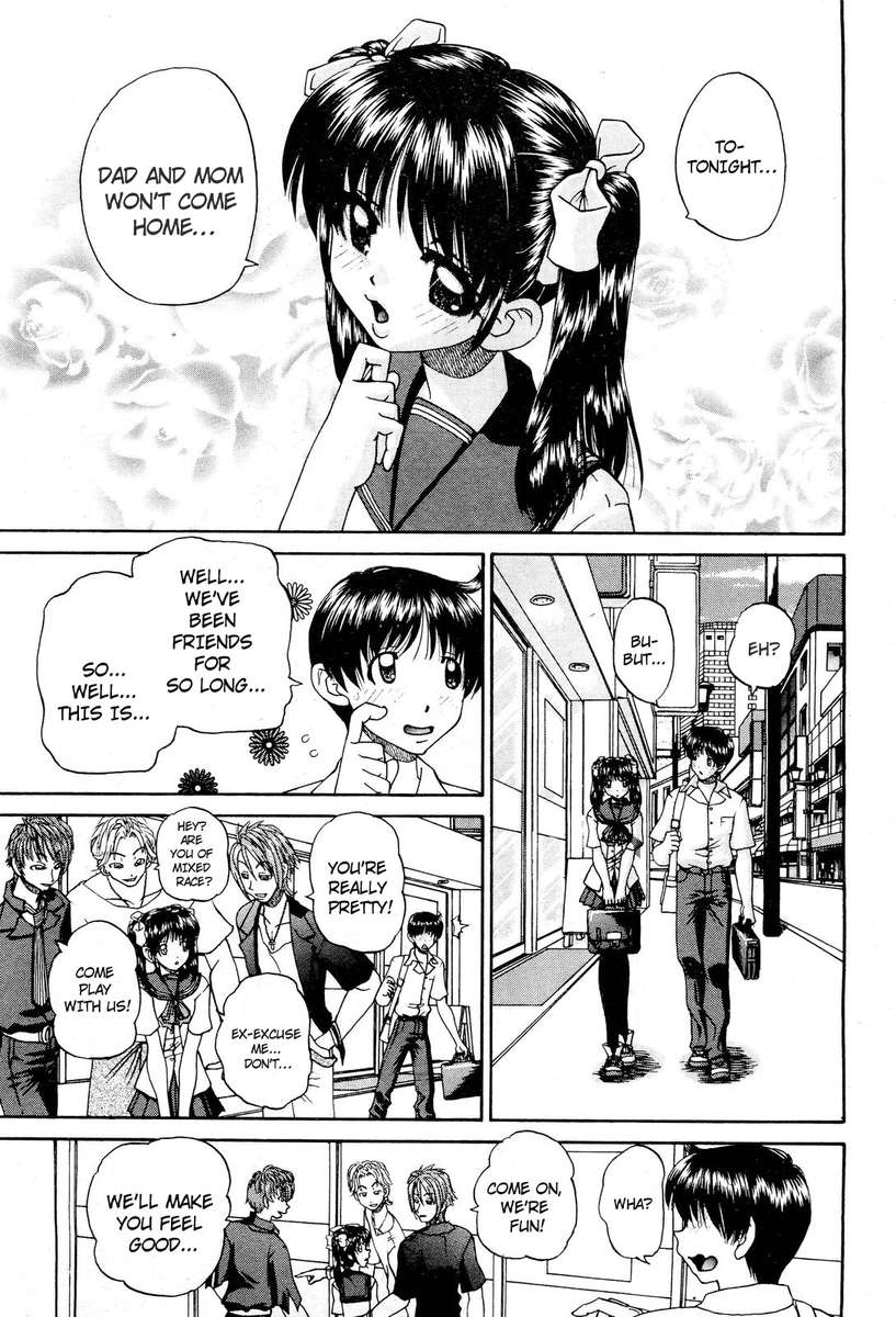 私の兄は最悪です! 私の兄は最悪です!