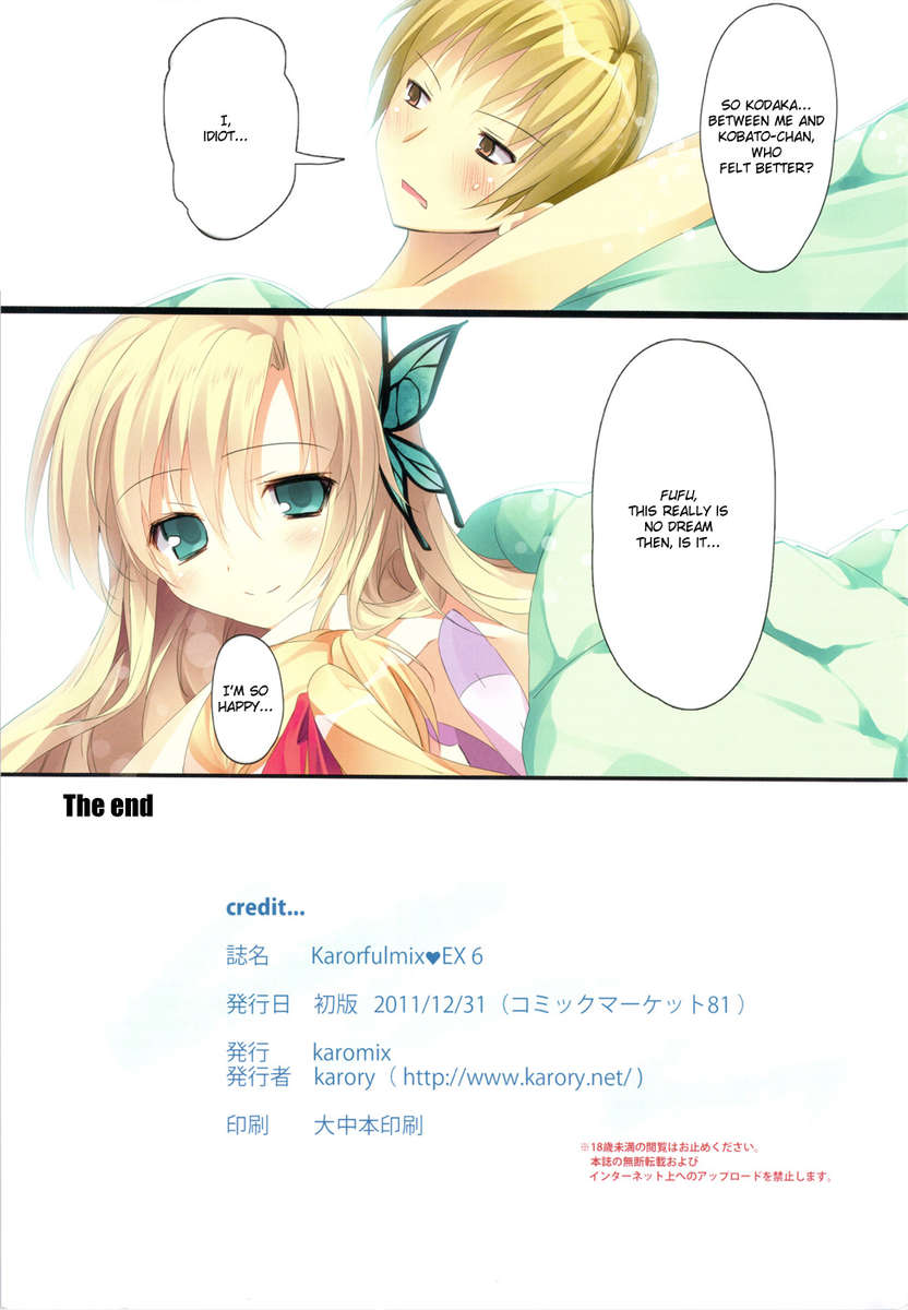 Karorfulmix EX 6