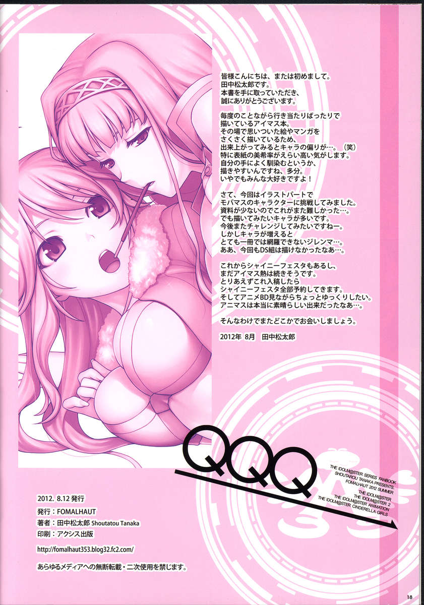 QQQ
