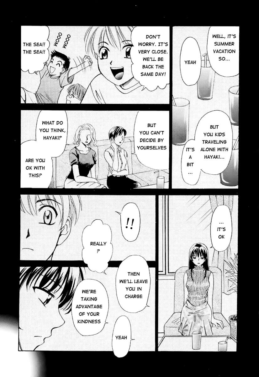 こどものじかんVol.1