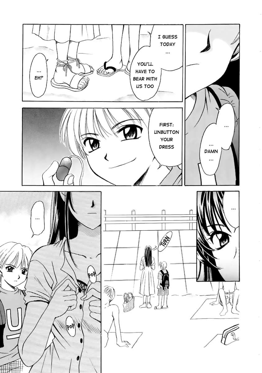 こどものじかんVol.1
