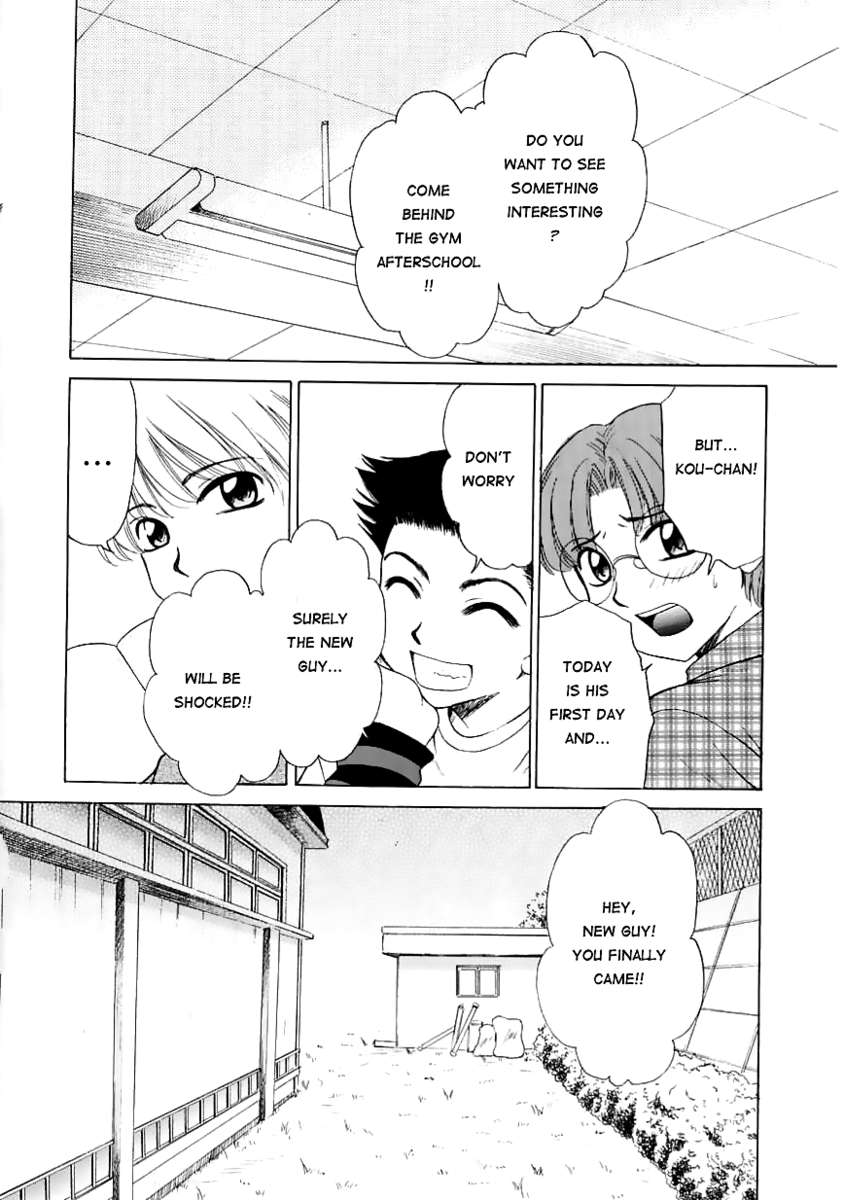 こどものじかんVol.1
