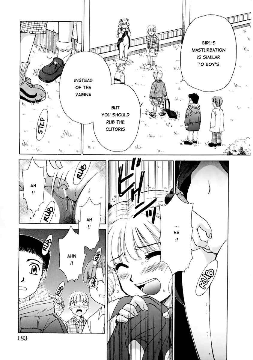 こどものじかんVol.1