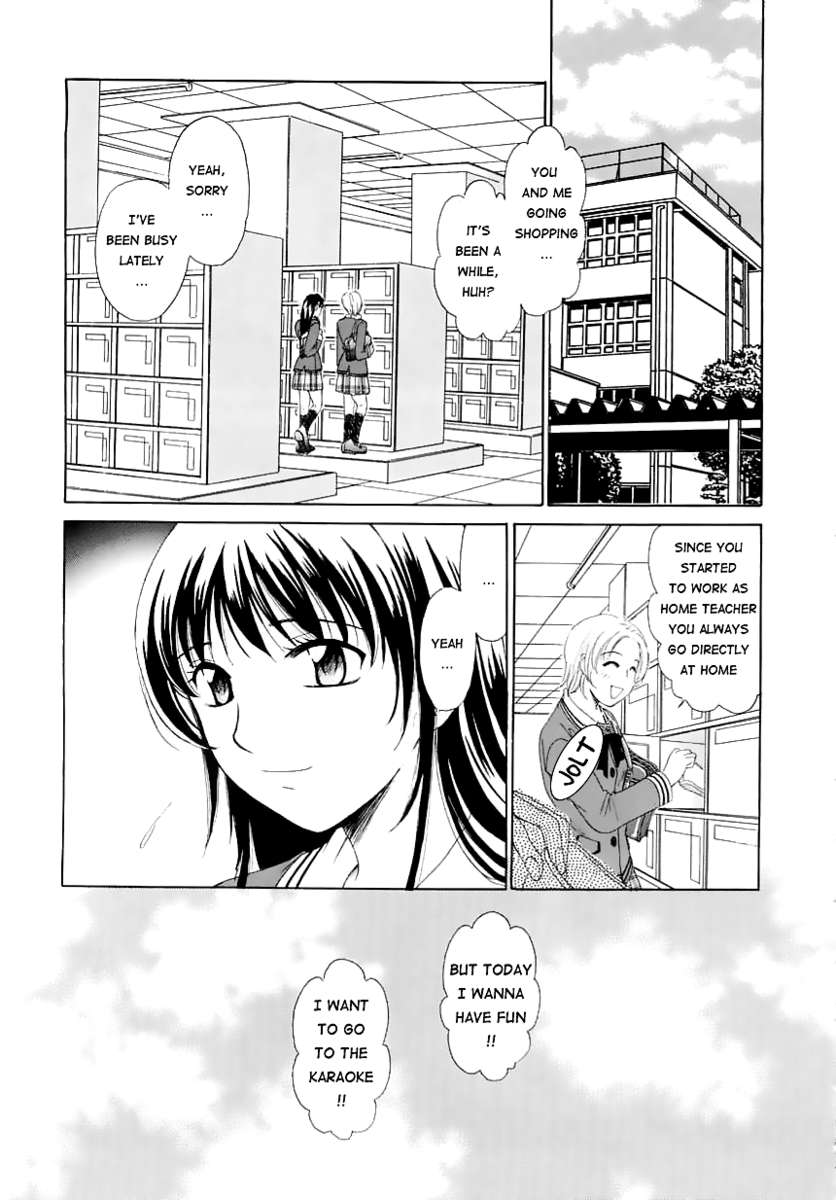 こどものじかんVol.1