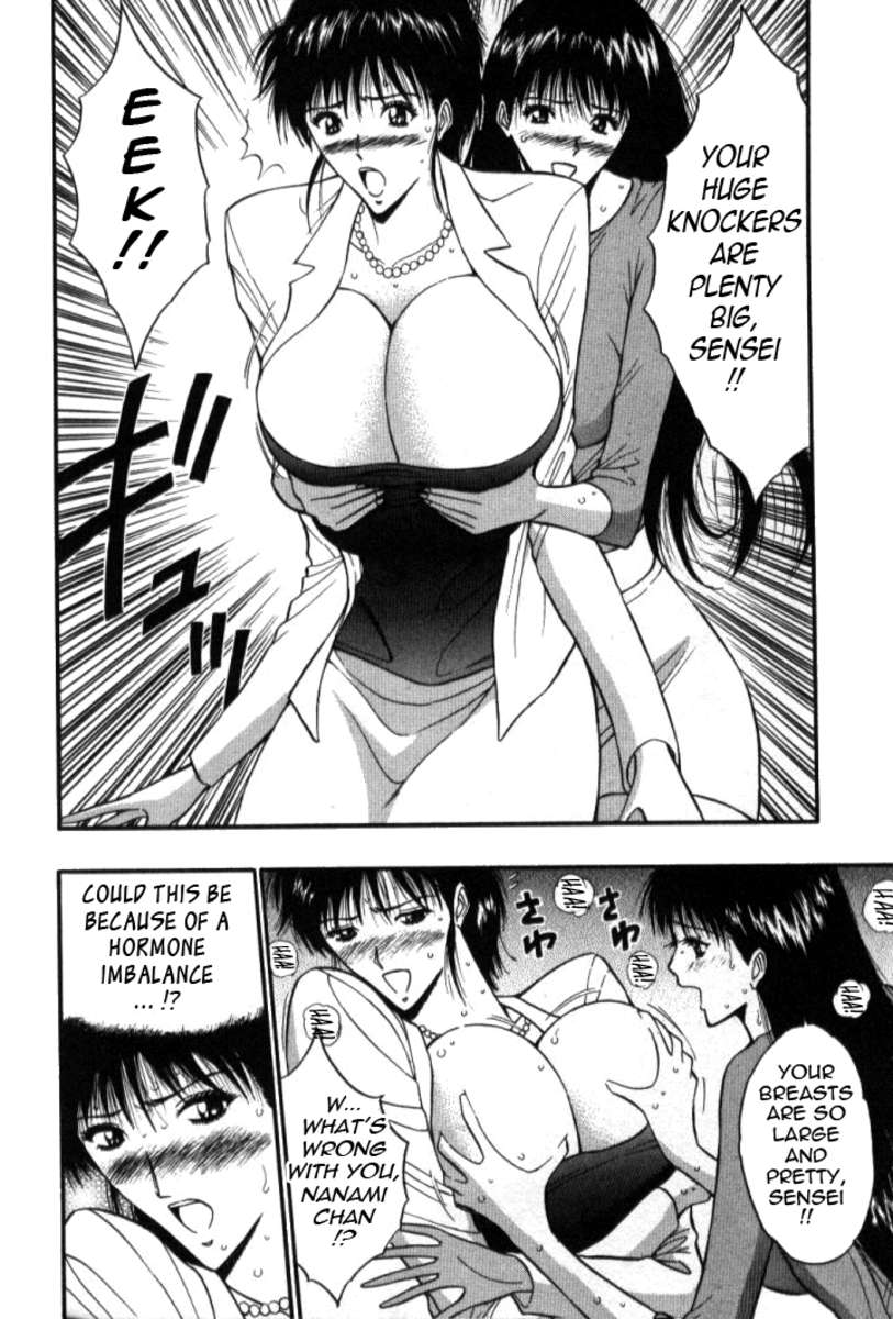 プルルンセミナー5