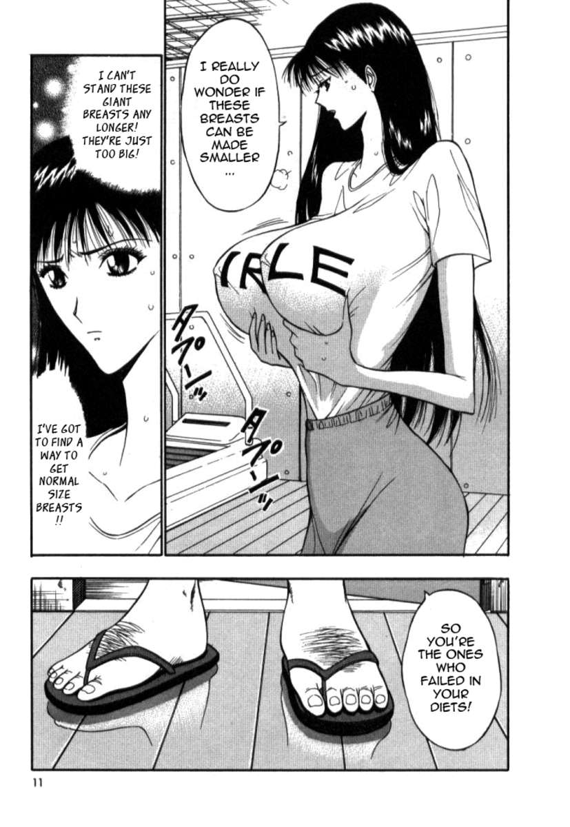プルルンセミナー5