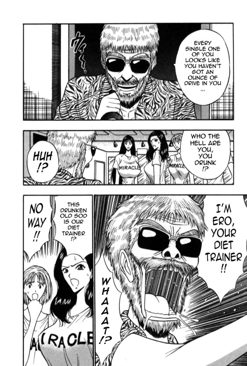 プルルンセミナー5