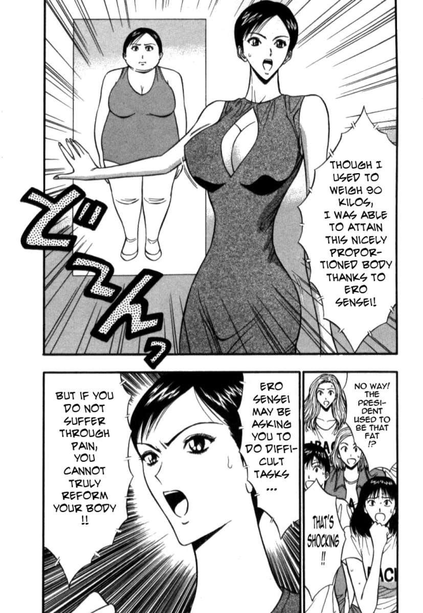 プルルンセミナー5