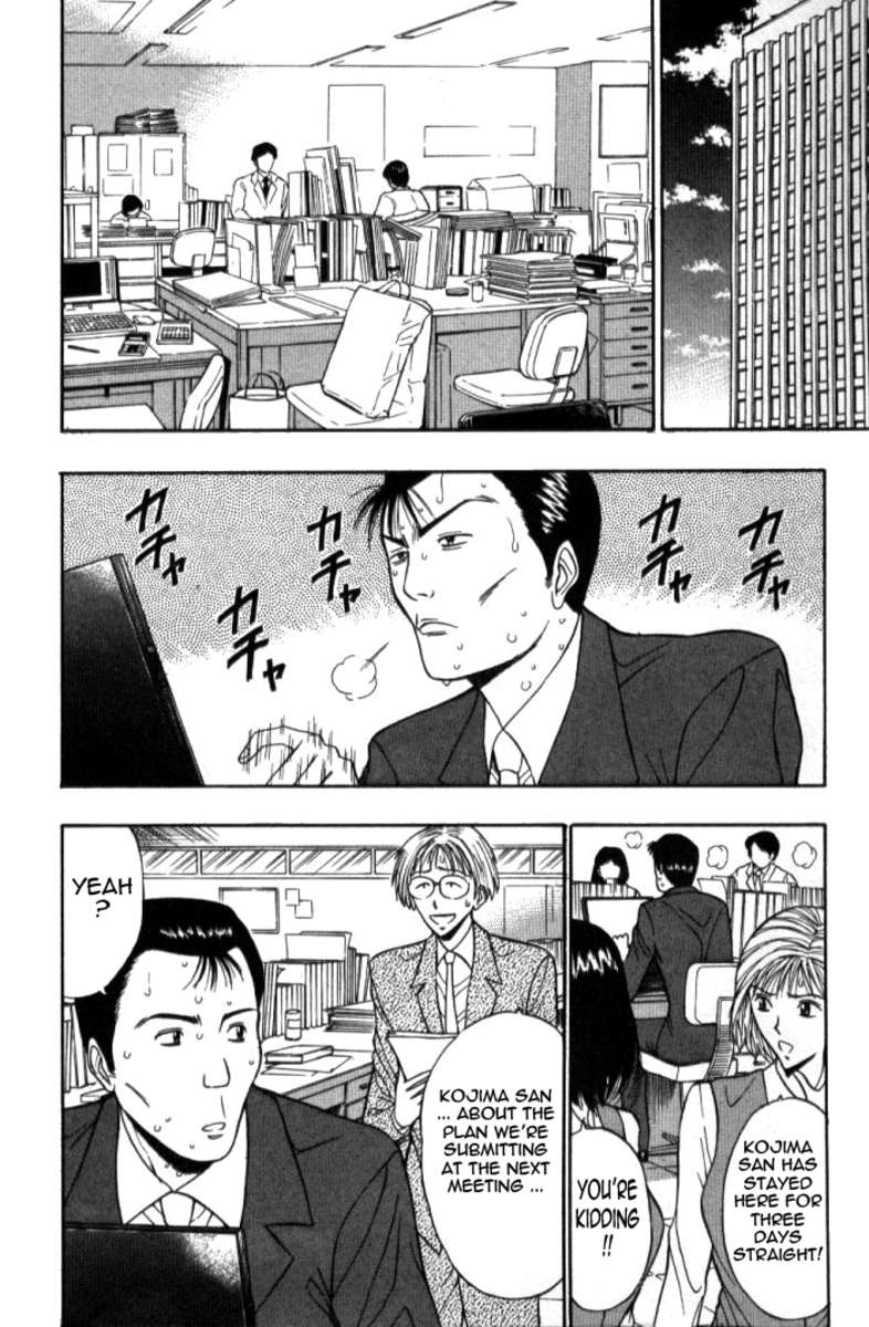 プルルンセミナー5