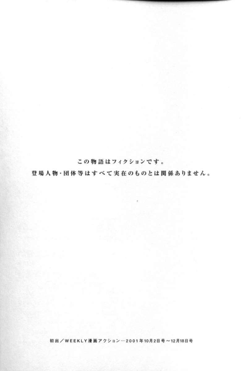 プルルンセミナー5