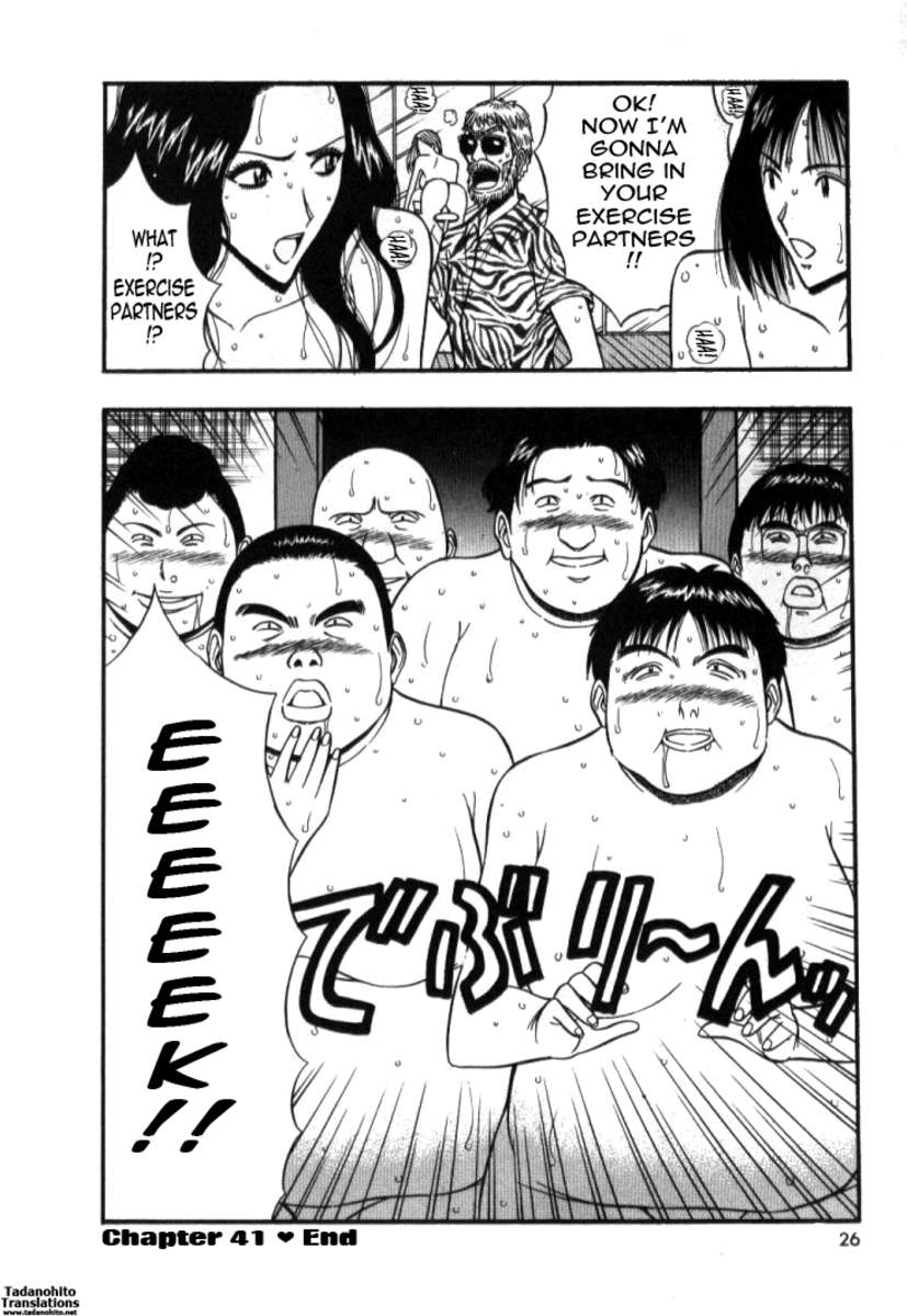 プルルンセミナー5